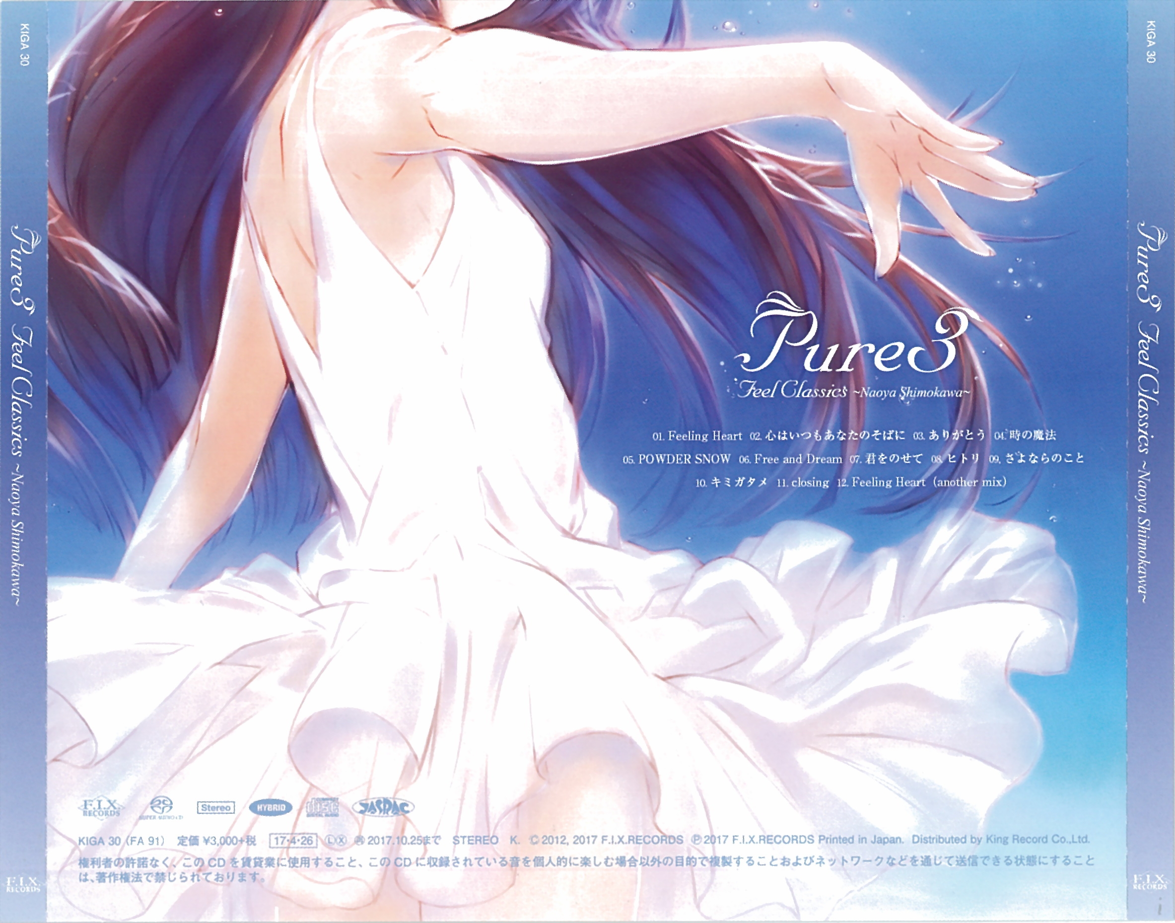 アニメ Pure3 Feel Classics Naoya Shimokawa Pure3: Feel Classics ~Naoya Shimokawa~ (2017) MP3 - Download Pure3